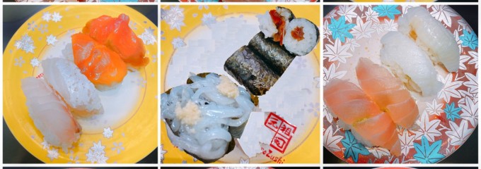 廻る元祖寿司 恵比寿駅前店