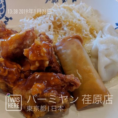 バーミヤン荏原店 中華料理 バーミヤン荏原店 中華料理