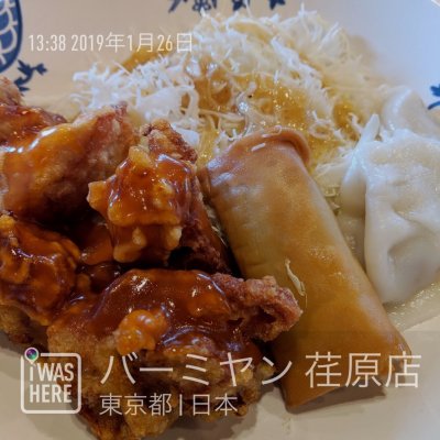 バーミヤン荏原店 中華料理