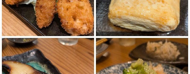 わすれな草別邸 酒処すずめ