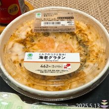 nondeneru01さんの写真