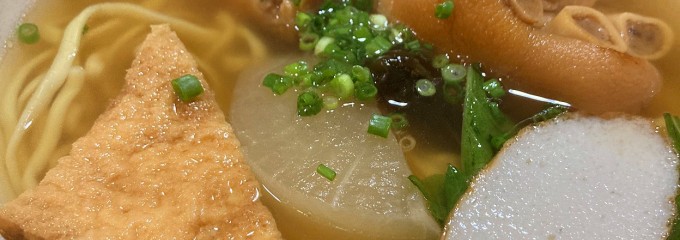 ちらー小 本店