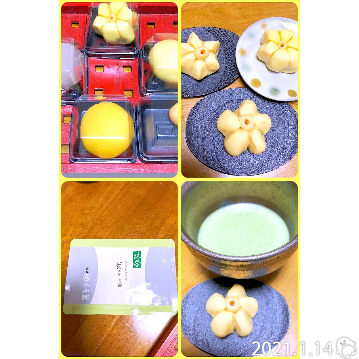 行松旭松堂 (京町/小松駅/和菓子)