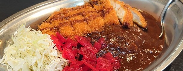 カレーの市民　アルバ 錦糸町店