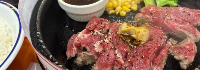 ペッパーランチ イオン札幌元町店