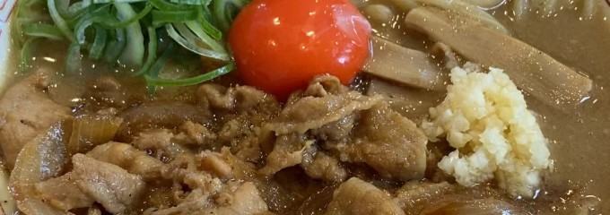 元祖 肉玉そば越智