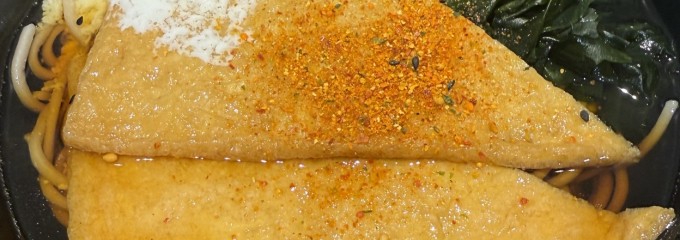 富士そば 武蔵境