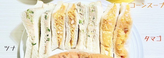 キッチンポテト