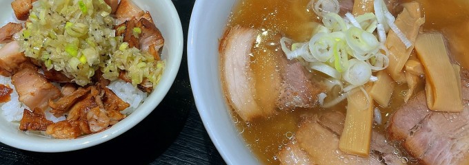 喜多方ラーメン坂内 茂原長生店