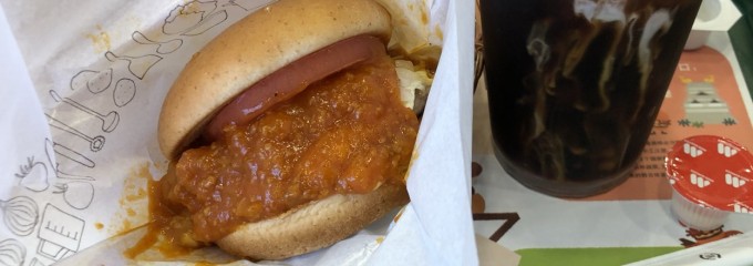 モスバーガー 東久留米駅店