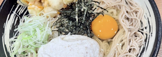 ゆで太郎 西五反田本店