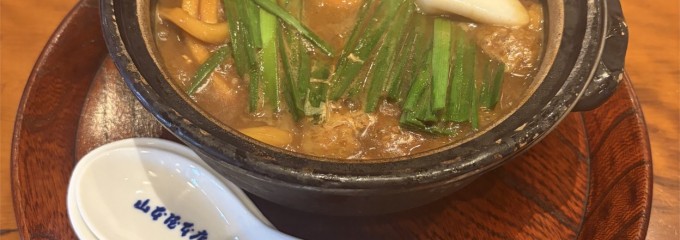 山本屋本店 桜山店