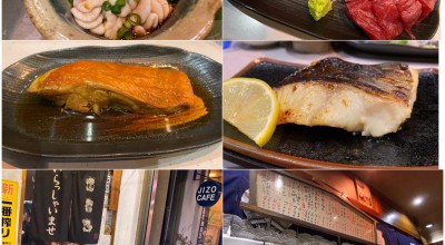 魚谷 四ツ谷 飯田橋 神楽坂 江戸川橋 居酒屋