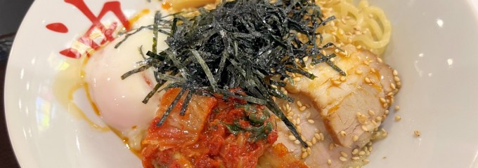 油そば きりん寺 イオンモール堺鉄砲町店