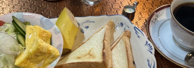 珈琲館珈根（かぶ）