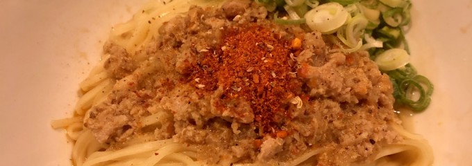 汁無麺専門店 赤秋