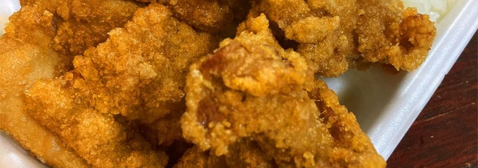 唐揚げ専門 いがらし ／Japanese fried chicken igarashi