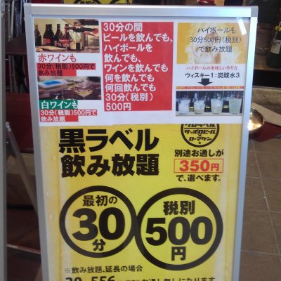 ローマ軒 名古屋大須店 上前津駅 パスタ