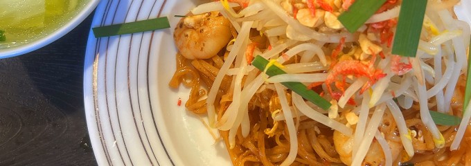 タイ屋台食堂 クルア チャオプラヤー