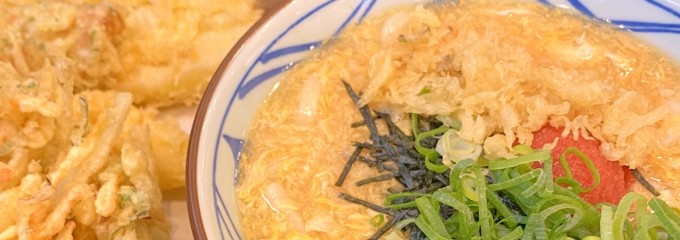 丸亀製麺スーパービバホーム豊洲