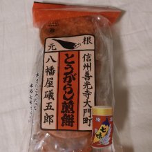 machitoraさんの写真