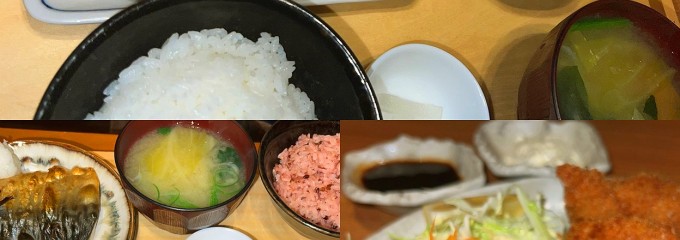 一汁五穀 長岡店