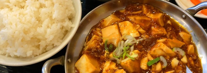 中国飯店　樂宴