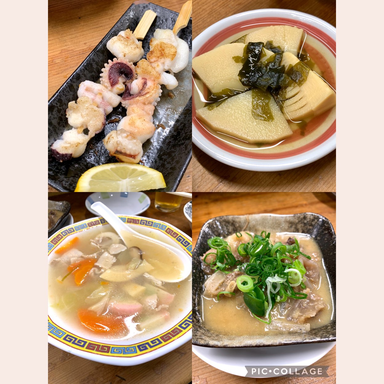 酒 の 穴