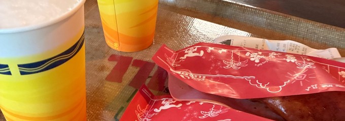 ユカタン・ベースキャンプ・グリル