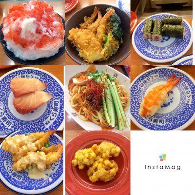 無添くら寿司 横浜磯子店 寿司 無添くら寿司 横浜磯子店 寿司