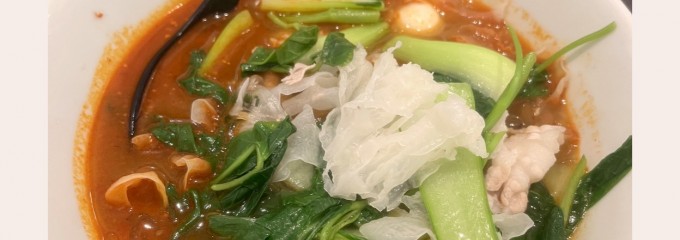 8ppy麻辣湯