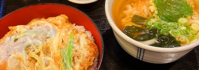 水郷うどん店