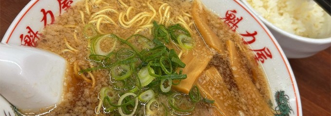 ラーメン 魁力屋 センター南店