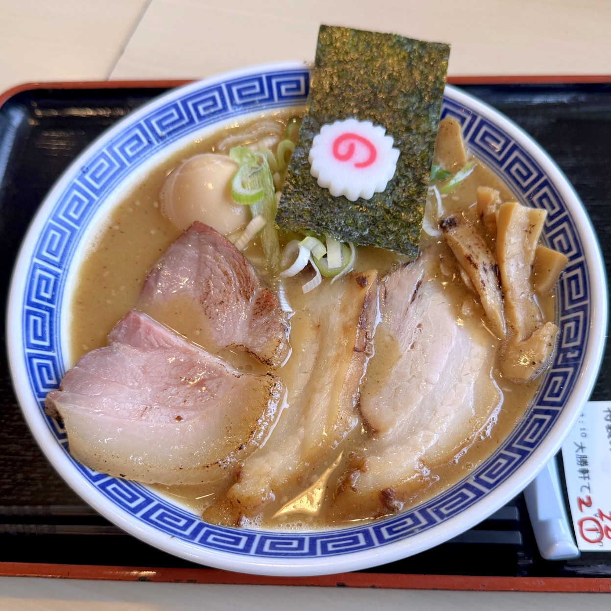 大勝 軒 てつ