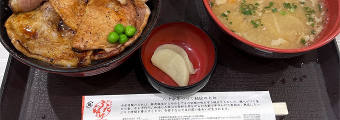 豚丼のぶたはげ 三井アウトレットパーク札幌北広島店