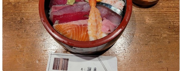 鮨 湖月