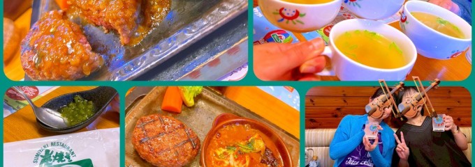 炭焼きレストランさわやか 浜松富塚店