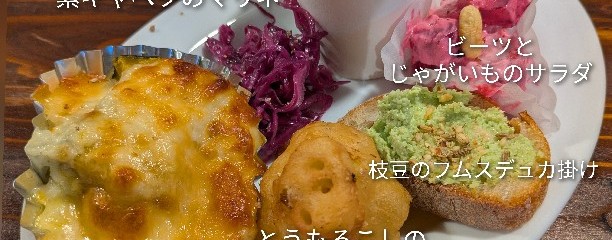 HARU BEER