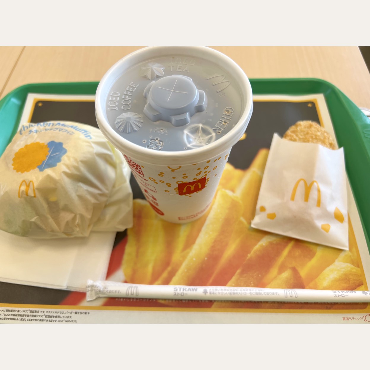 マクドナルド久里浜街道舟倉店(久里浜/その他グルメ) | ホットペッパー