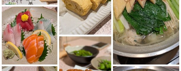 安芸の国 光町店 ちゃんこ料理