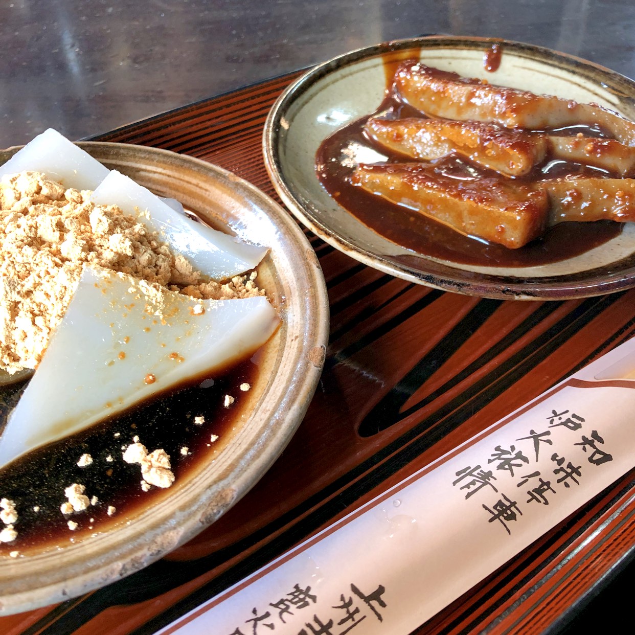 鹿 火 屋
