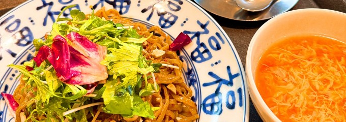 小菜一碟 (シャオツァイイーディエ)