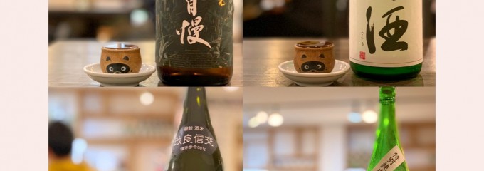 和食ダイニング拓