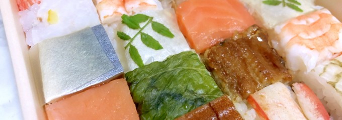 古市庵 東京大丸店
