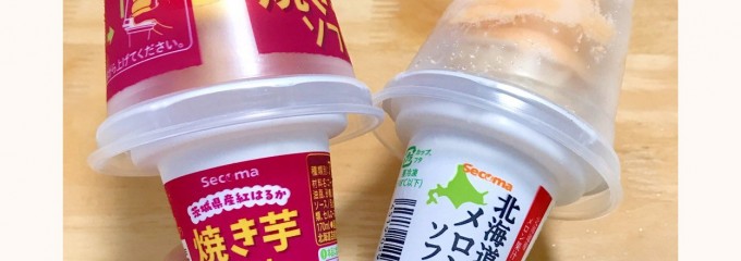 セイコーマート 豊岡８条店