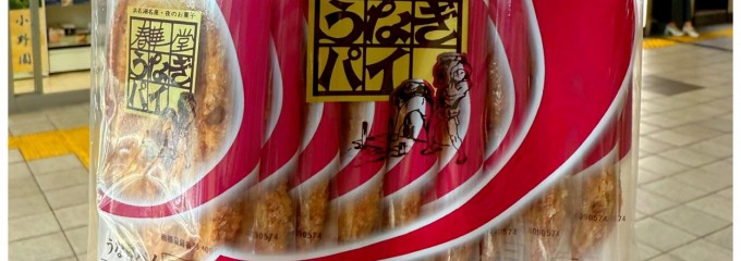 ベルマートキヨスク御殿場
