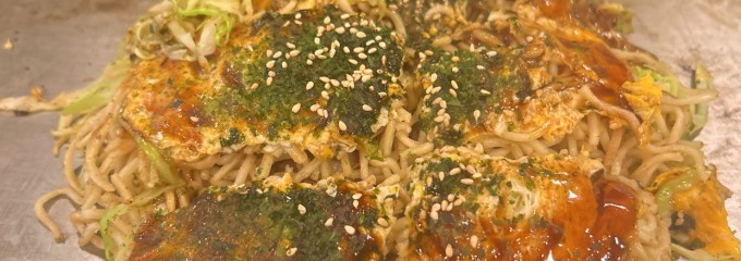 鉄板居酒屋『赤鬼』〜あかおに〜