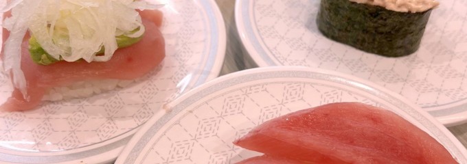 はま寿司 狛江店