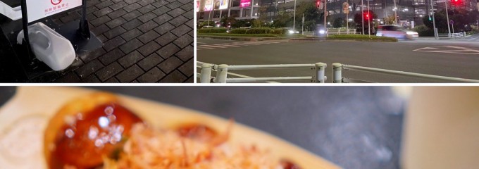 銀だこ イオンモール幕張新都心店