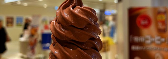 ルタオ 新千歳空港店